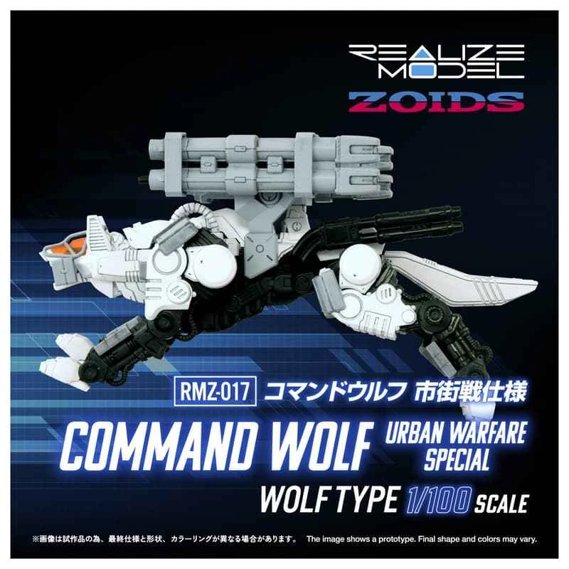 CATDOLL (Vorbestellung) August 2026 TAKARATOMY T-SPARK Lloyd RMZ-017 Mobile Wolf City Battle Modellbausatz 1/100