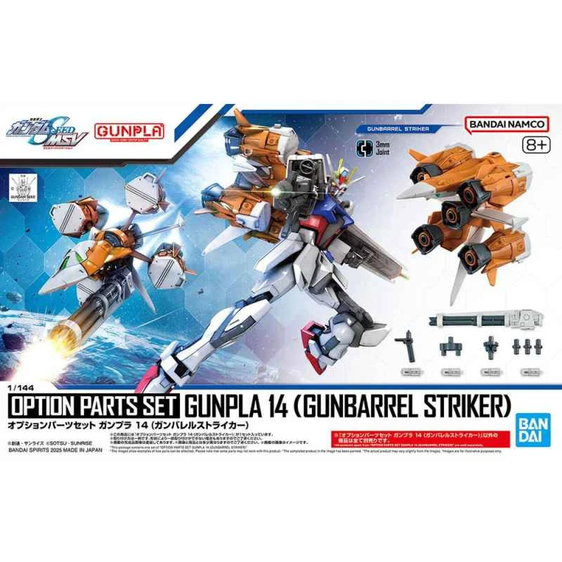 CATDOLL (BANDAI) Distributor Version Assembly Model Kit Gundam Model 14 (Cannon-Type Attack Equipment)