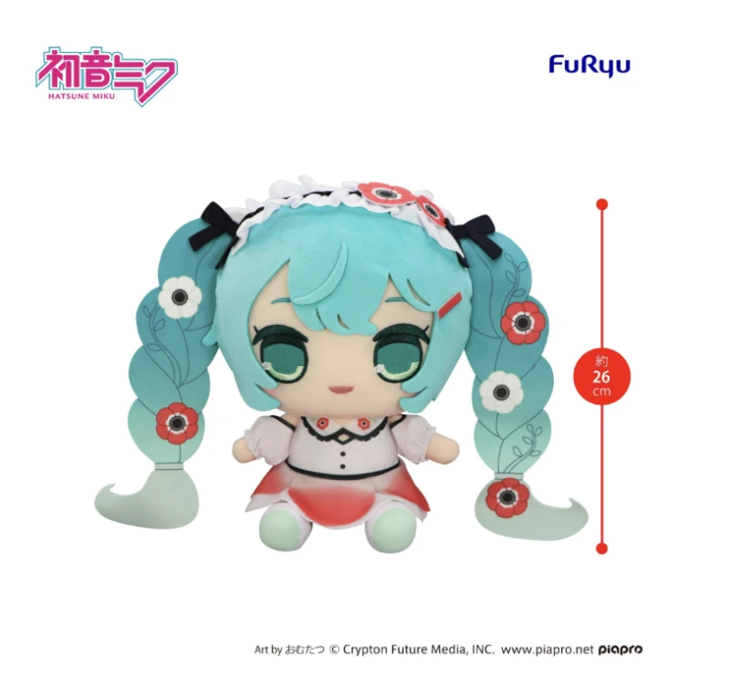 CATDOLL (Vorbestellung) Juni 2026 Furyu-Preisfigur Hatsune Miku Anemone KYURUMARU Großes Plüschtier
