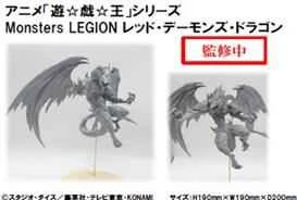 CATDOLL (KONAMI) Preisfigur Monsters Legend Yu-Gi-Oh! 5DS Dunkelroter Dämonendrache