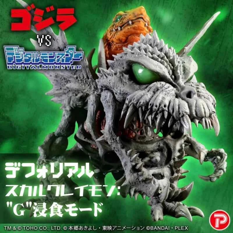 CATDOLL (BANDAI) lizenziertes japanisches PB Tamashii Soul Shop exklusiv XP LUS Godzilla X Digimon Zombiemon G Erosion Mode
