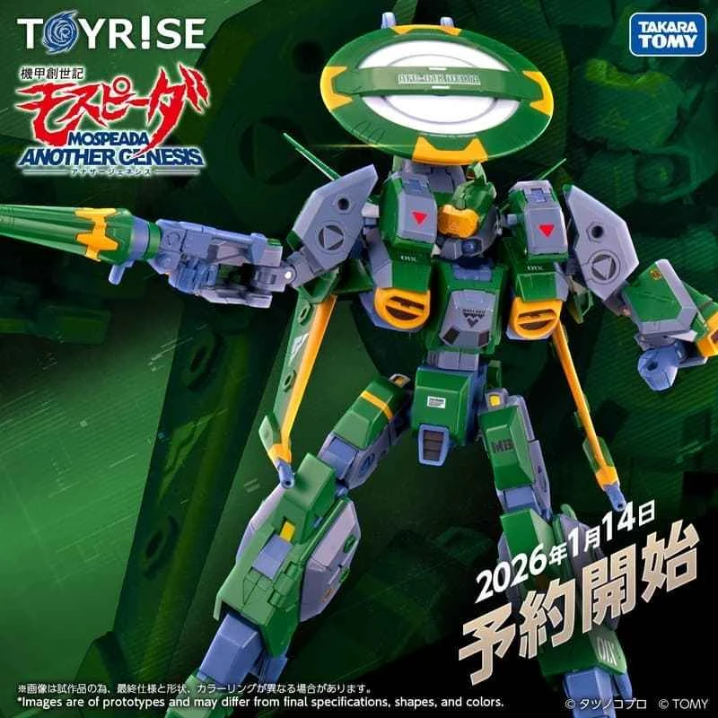 CATDOLL (Vorbestellung) August 2026 TAKARATOMY TOYRISE Genesis AFC-01X Δ Regius Delta